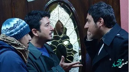 ساعت دقیق پخش و تکرار سریال مهمان ویژه از شبکه آی فیلم