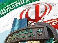 3 طرح حمایتی بانک کشاورزی برای مساعدت با مشتریان دارای بدهی تسهیلاتی