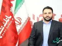 پیام تبریک مدیرعامل بانک شهر به مناسبت پیروزی انقلاب و سالگرد تاسیس بانک