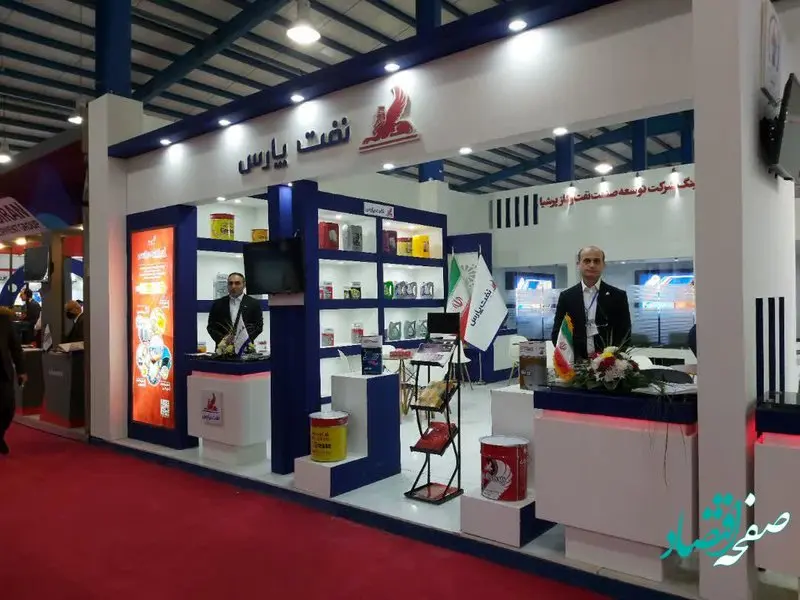 حضور نفت پارس در سیزدهمین نمایشگاه تخصصی ساخت تجهیزات صنعت نفت اهواز