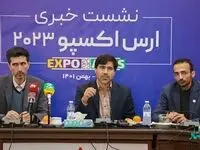 رونمایی بیش از 100 فرصت سرمایه گذاری جدید در نمایشگاه ارس اکسپو 2023