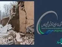 "هلدینگ خلیج فارس" در کنار زلزله زدگان خوی