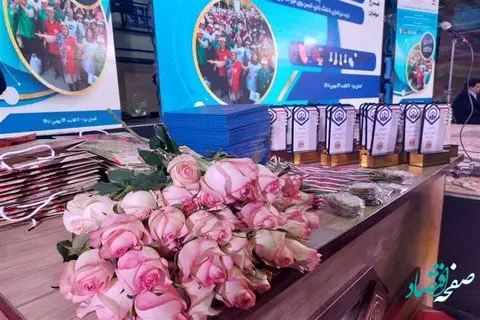 هفتمین المپیاد ورزشی بانوان بازنشسته و مستمری بگیر تأمیناجتماعی در یزد برگزار شد