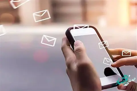 پیامک ارسال شده به نام سازمان تأمیناجتماعی؛ جعلی و دروغپردازی است