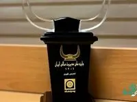 دریافت تندیس بلورین سیزدهمین دوره جایزه ملی مدیریت مالی ایران توسط بیمه پاسارگاد