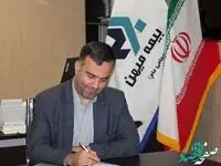 مسیر تعالی فعالیت های بیمه گری خود را هموارتر خواهد کرد