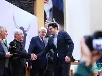 تندیس زرین به بانک کارآفرین اعطا شد