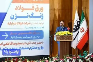 فولاد مبارکه الگوی امیدآفرینی و خنثی کردن نقشه های دشمن در کشور است