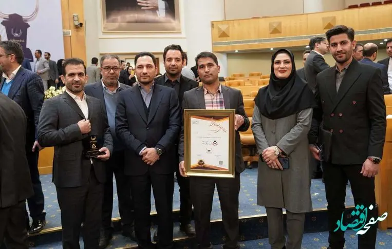 سیمیدکو برنده سیزدهمین دوره جایزه ملی مدیریت مالی ایران شد