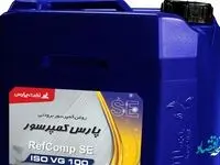 عرضه گسترده پارس كمپرسور RefComp SE محصول نوین شرکت نفت پارس در حوزه روغن های سنتزی