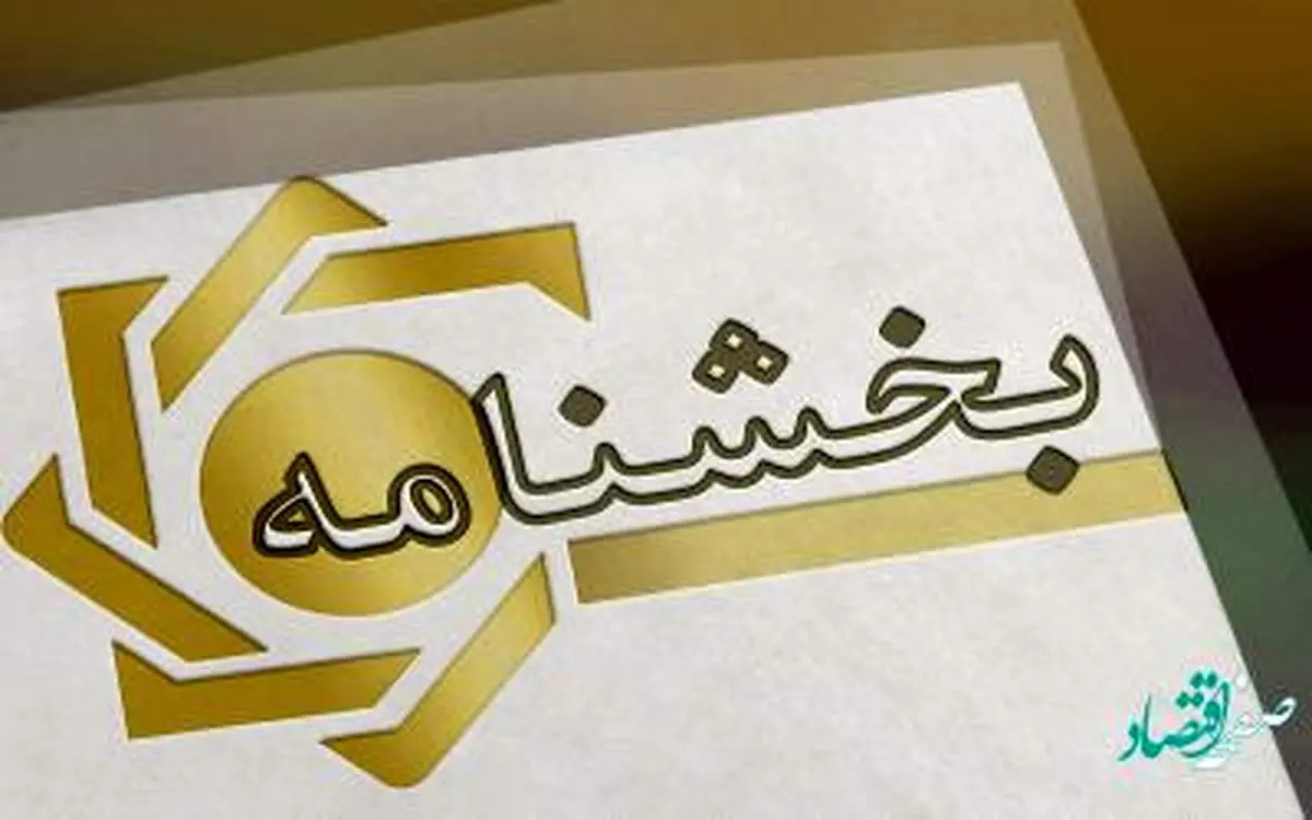 ابلاغ نرخ سود تسهیلات و سود علیالحساب انواع سپردههای سرمایهگذاری
