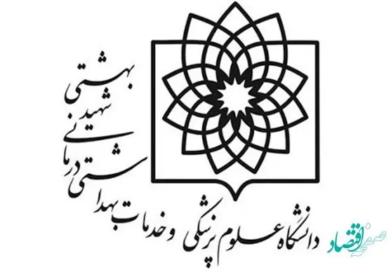 جریان جذب ۲ نفر از نزدیکان وزیر بهداشت در دانشگاه علوم پزشکی شهید بهشتی چه بود؟