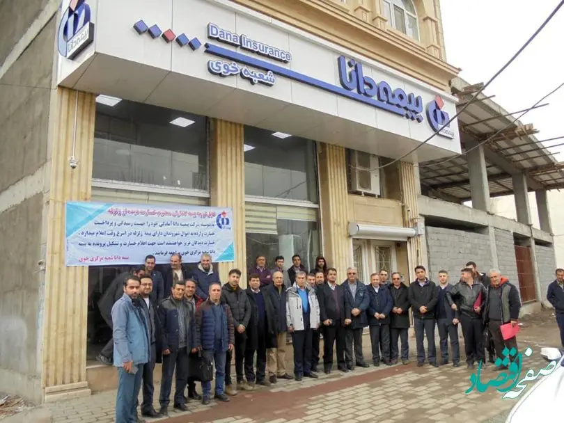 اعزام ۱۲ گروه كارشناسی مجرب بیمه دانا به مناطق زلزلهزده برای تسریع در خدمترسانی به زلزلهزدگان آذربایجان