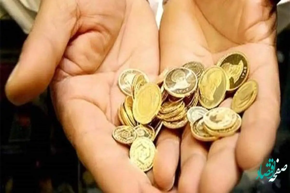 علت کاهش قیمت ربع سکه بورسی چیست؟