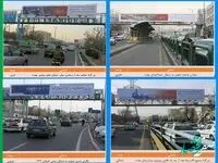 اطلاع‌رسانی گسترده افتتاحیه طرح‌های هلدینگ خلیج فارس در سطح شهر تهران