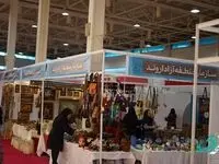 حضور منطقه آزاد اروند در شانزدهمین نمایشگاه بین المللی گردشگری و صنایع وابسته