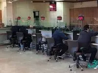 فروش ارز در شعب منتخب بانک صادرات ایران