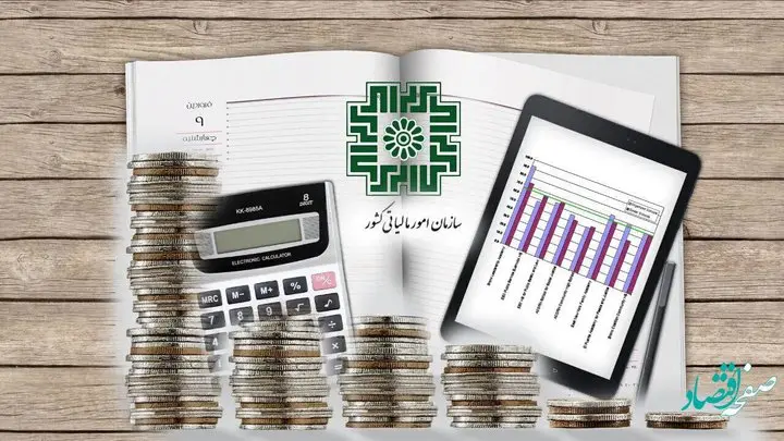 درآمدهای مالیاتی امسال نسبت به سال 1400 چقدر رشد داشته است؟ 