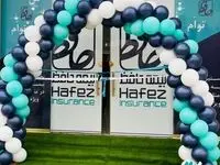 شعبه گچساران «بیمه حافظ» افتتاح شد