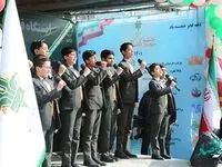 حضور کارکنان بانک کشاورزی در راهپیمایی یوم الله ۲۲ بهمن
