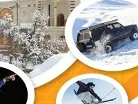 اولین جشنواره زمستانی منطقه آزاد ماکو