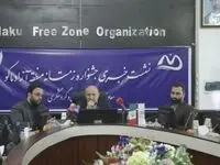 در تدوین طرح جامع، صنعت گردشگری منطقه آزاد ماکو ارتقاء می یابد