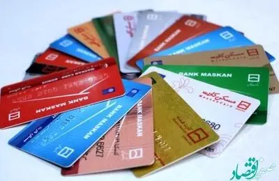 هر پیش شماره کارت متعلق به کدام بانک است؟