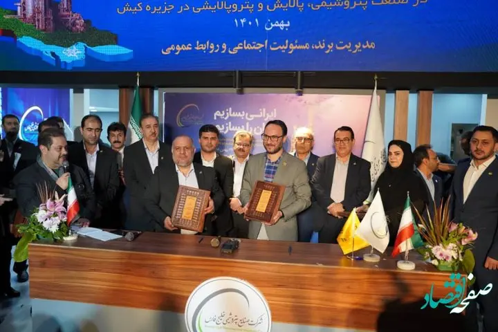پتروشیمی اروند با دانشایرانی به ۱۰۰ درصد ظرفیت اسمی رسید