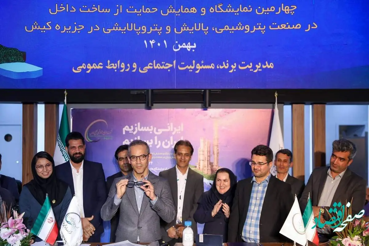 ایران، سازنده لنز عینک طبی می‌شود