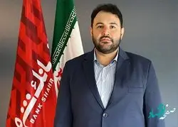 برنامه ریزی مدون و عزم جدی بانک شهر برای توسعه بازار در حوزه نفت، گاز و پتروشیمی