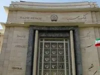 پرداخت بیش از 15 هزار فقره تسهیلات توسط بانک سپه در دی‌ماه