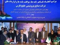 ۴۰۰ تجهیز به ارزش ۷ هزار میلیارد ریال در پتروشیمی بندر امام داخلی سازی شد