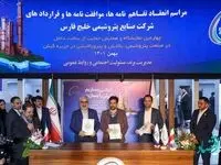 حرکت هلدینگ خلیج فارس به سمت اقتصاد دانش‌بنیان با استفاده از ظرفیت شرکت‌های داخلی