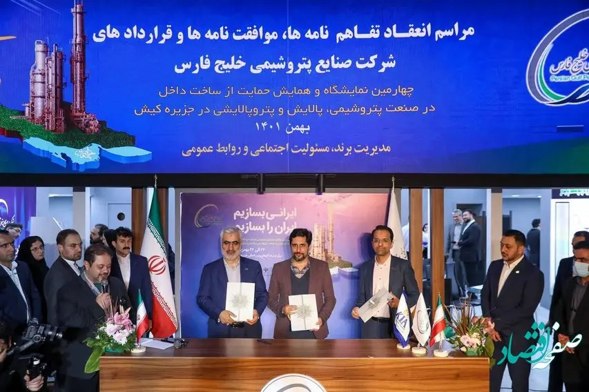 حرکت هلدینگ خلیج فارس به سمت اقتصاد دانشبنیان با استفاده از ظرفیت شرکتهای داخلی