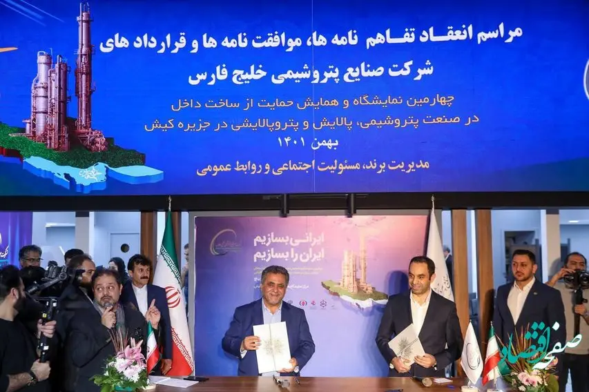 مواد مورد نیاز هلدینگ خلیج فارس برای اطفای حریقهای گسترده، از داخل تامین میشود
