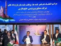 مواد مورد نیاز هلدینگ خلیج فارس برای اطفای حریق‌های گسترده، از داخل تامین می‌شود