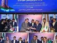 پتروشیمی نوری، حمایت از ساخت داخل را از حرف به عمل تبدیل کرد