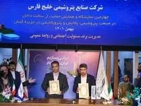 چالش تأمین قطعات یدکی پتروشیمی ایلام مرتفع شد
