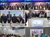 فجر انرژی در مسیر ایرانی‌سازی/ ۱۴ تفاهمنامه و قرارداد بفجر با شرکت‌های داخلی امضا شد