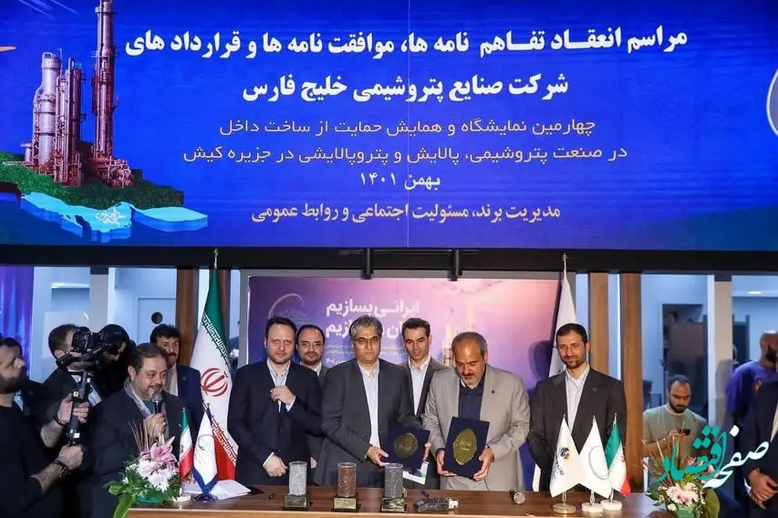 بومیسازی ۵ کاتالیست چرخه اوره در پتروشیمی لردگان