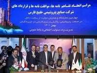 بومی‌سازی ۵ کاتالیست چرخه اوره در پتروشیمی لردگان