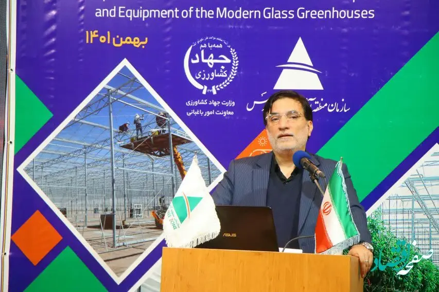توسعه کشاورزی مدرن در ارس را آغاز کردیم