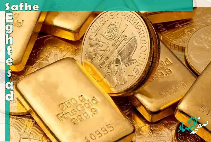 قیمت جهانی طلا امروز