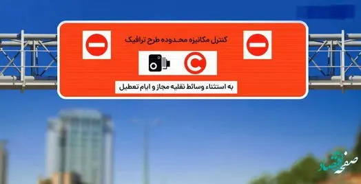 شرایط و نحوه رزرو طرح ترافیک + قیمت بسته ها و شرایط تخفیف