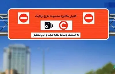 شرایط و نحوه رزرو طرح ترافیک + قیمت بسته ها و شرایط تخفیف