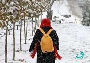 وضعیت تعطیلی مدارس نوبت عصر امروز چهارشنبه 26 بهمن ماه ۱۴۰۱