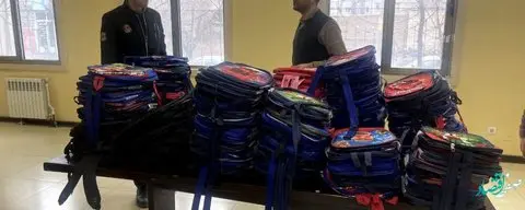 توزیع یک میلیارد و ۷۰۰ میلیون ریال کیف و نوشت افزار در بین دانش آموزان کم برخوردار منطقه آزاد ماکو