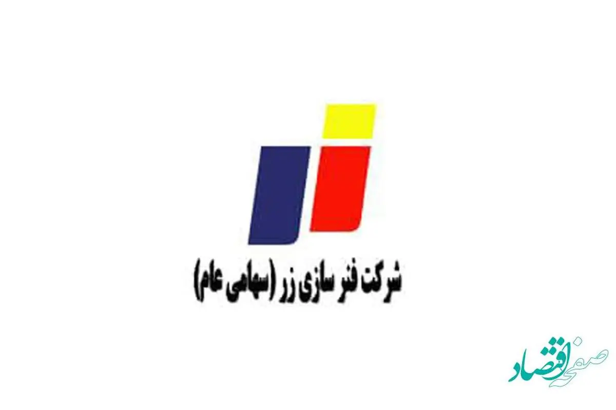 انتقال نماد خزر از تابلوی فرعی به تابلوی اصلی بازار اول