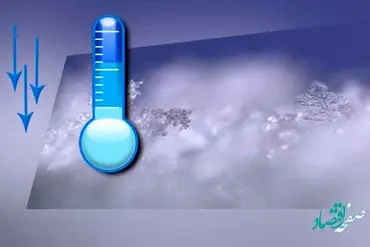 وضعیت آب و هوا استان ایلام فردا 1 اسفند ماه ۱۴۰۱