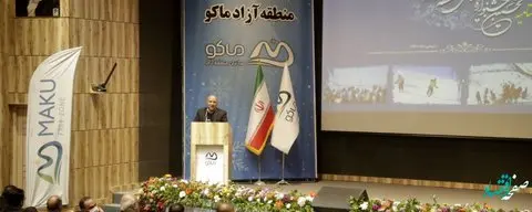 آئین اختتامیه نخستین جشنواره زمستانی منطقه آزاد ماکو برگزار شد